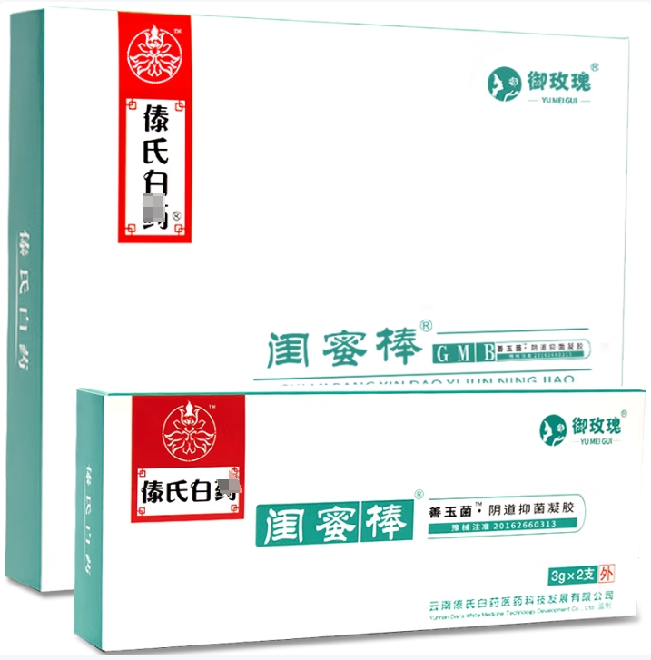 闺蜜棒 妇科凝胶（暂下线）